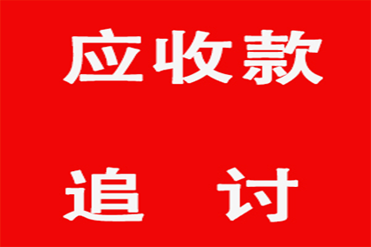 信用卡催款上门，家庭应对策略有哪些？